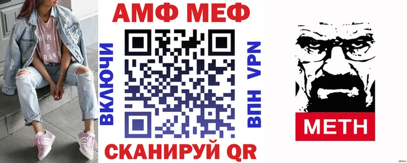 Амфетамин 98%  где найти наркотики  Вуктыл 