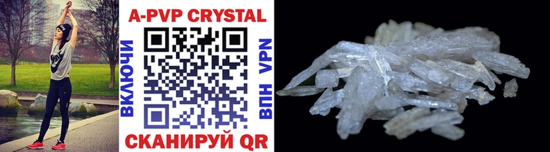 APVP крисы CK  shop Telegram  Вуктыл 