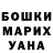 Метадон белоснежный Nina Lepchenko