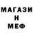 МДМА молли Besir Mamedov