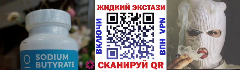 Бутират буратино blacksprut ссылка Вуктыл