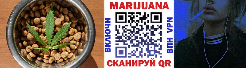 Cannafood марихуана  купить  сайты  Вуктыл 