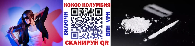 цена наркотик Вуктыл COCAIN Fish Scale