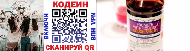 Codein Purple Drank  Вуктыл 