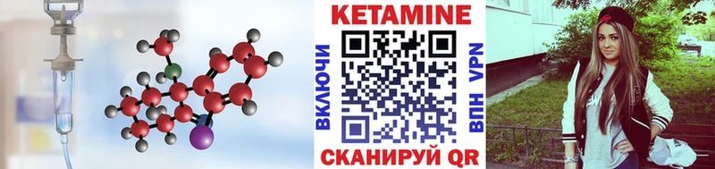 КЕТАМИН VHQ  KRAKEN ССЫЛКА  Вуктыл 