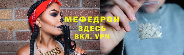 таблы Белокуриха
