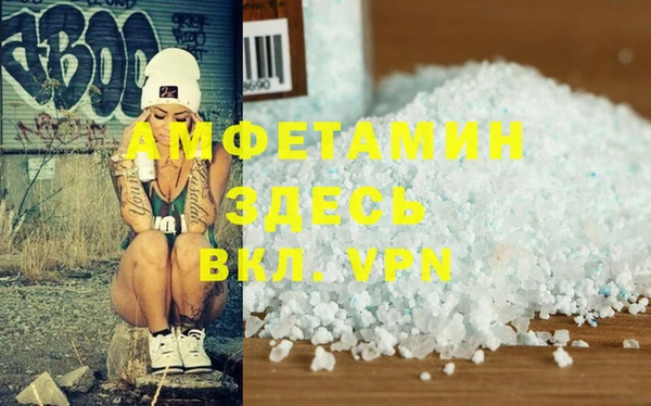 таблы Белокуриха