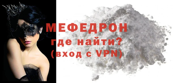 MDMA Premium VHQ Богородицк