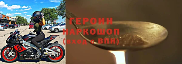 MDMA Premium VHQ Богородицк