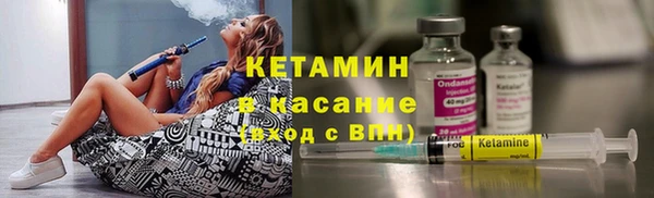 амфетамин Богородск