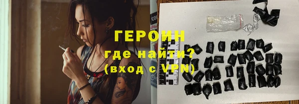 MDMA Premium VHQ Богородицк