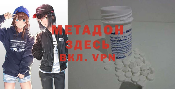 MDMA Premium VHQ Богородицк