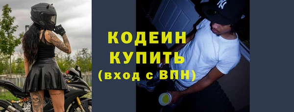 амфетамин Богородск