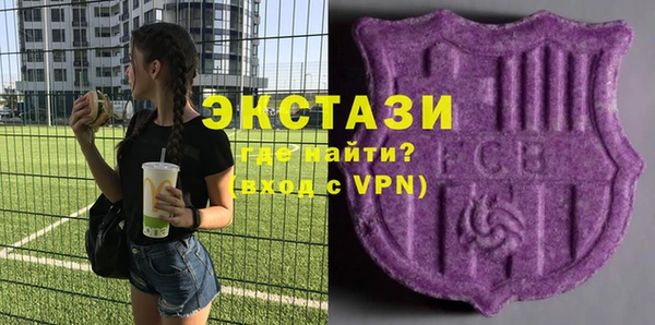 MDMA Premium VHQ Богородицк