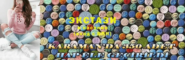 амфетамин Богородск