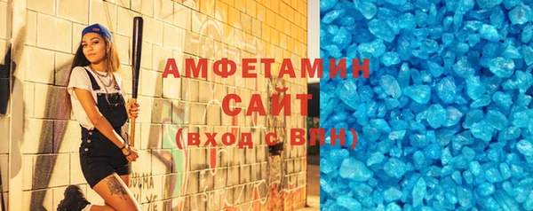 MDMA Premium VHQ Богородицк