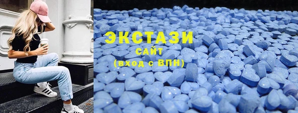 таблы Белокуриха