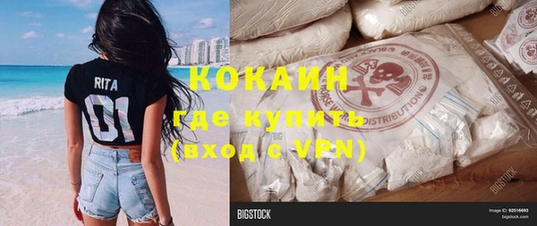 MDMA Premium VHQ Богородицк