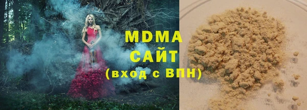 стафф Балахна