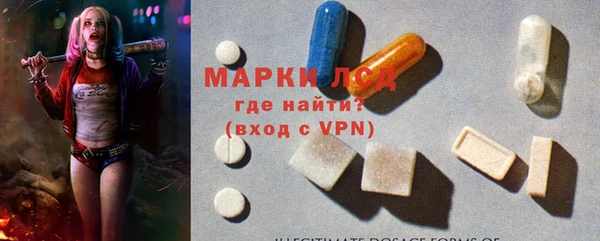 таблы Белокуриха