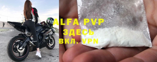 MDMA Premium VHQ Богородицк