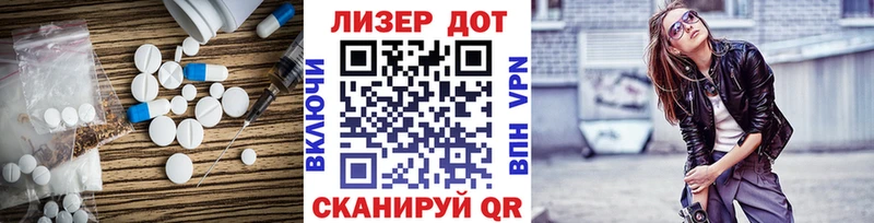 Лсд 25 экстази кислота  закладка  Вуктыл 
