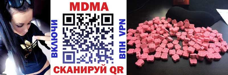 МДМА молли  Вуктыл 