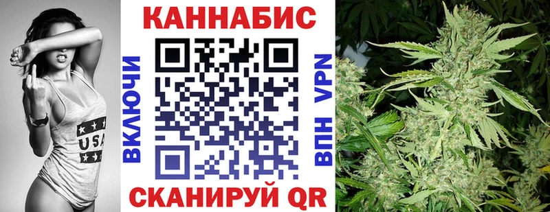 Каннабис Bruce Banner Вуктыл